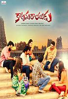 KATAMARAYUDU