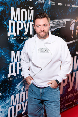 10/18  - Премьера фильма МОЙ ДРУГ