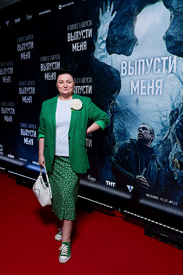 19/23  - Премьера фильма ВЫПУСТИ МЕНЯ