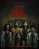 KITAB SIJJIN DAN ILLIYYIN