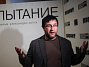 Фильм Александра Котта получил специальный приз на фестивале в Израиле