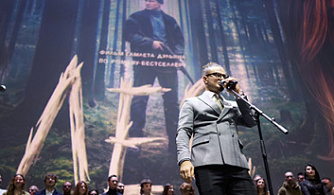 Столичной публике представили триллер «Лес»
