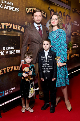 13/15  - Премьера фильма ПЕТРУШКА