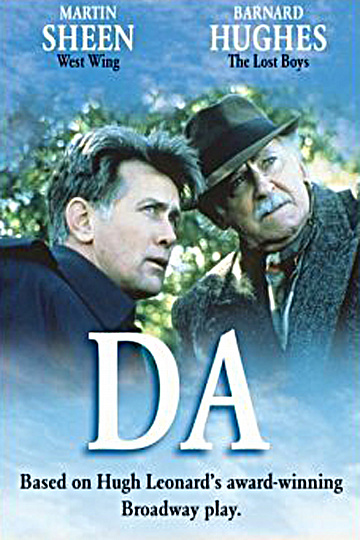 Постер: ПА Постер: ПА