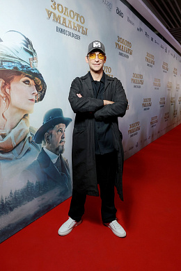 7/27  - Премьера фильма ЗОЛОТО УМАЛЬТЫ