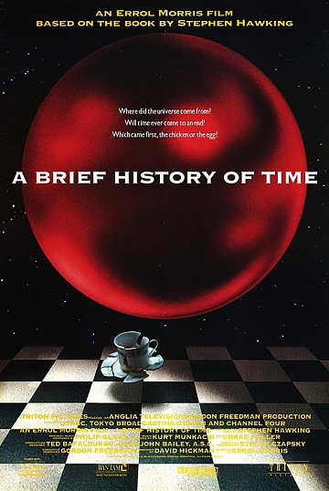 Постер: КРАТКАЯ ИСТОРИЯ ВРЕМЕНИ Постер: КРАТКАЯ ИСТОРИЯ ВРЕМЕНИ