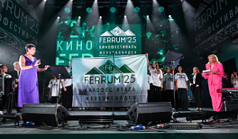 В Железноводске завершился Второй кинофестиваль FERRUM’25