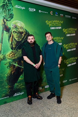 6/11  - Премьера фильма ТОКСИЧНЫЙ МСТИТЕЛЬ