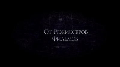 4/6  - Кадры из фильма: ГОРОД МОНСТРОВ