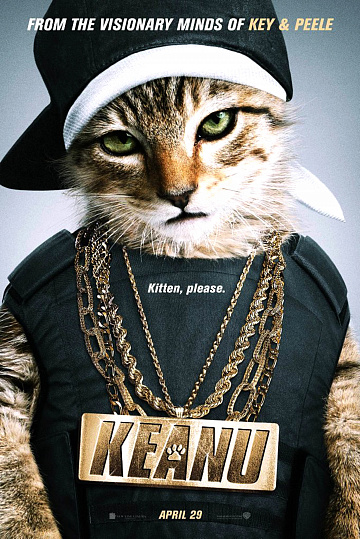 Постер: КИАНУ Постер: КИАНУ