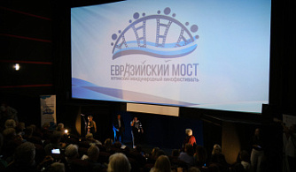 В Ялте открылся IX Международный кинофестиваль «Евразийский мост» 