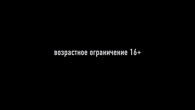 1/6  - Кадры из фильма: МУЖЧИНА, КОТОРОГО СЛИШКОМ СИЛЬНО ЛЮБИЛИ