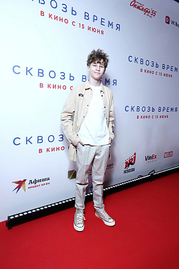17/28  - Премьера фильма «СКВОЗЬ ВРЕМЯ»