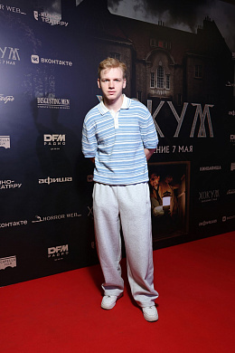 10/13  - Премьера фильма ХОКУМ