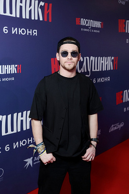 17/28  - Премьера фильма НЕПОСЛУШНИКИ
