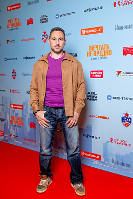 2/15  - Премьера фильма МЕЧТАТЬ НЕ ВРЕДНО