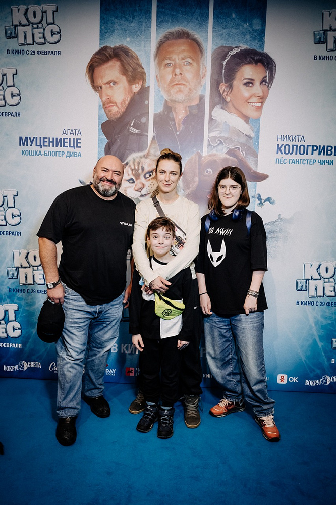 Григорий Погосян с семьей