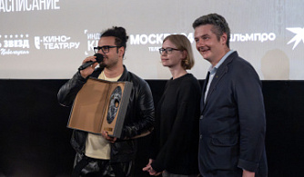 Триллер "Лес" взял главный зрительский приз VI Международного фестиваля "НСТ Хоррор Фест"