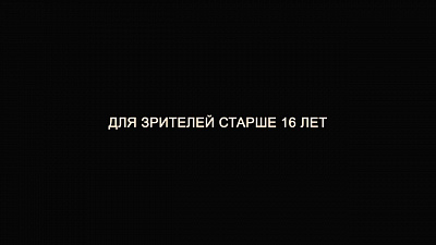 1/6  - Кадры из фильма: 007: СПЕКТР