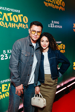 29/30  - Премьера фильма ПРИКЛЮЧЕНИЯ ЖЕЛТОГО ЧЕМОДАНЧИКА