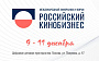 Международный кинорынок и форум (МКиФ) «Российский кинобизнес» (24/25) начал свою работу