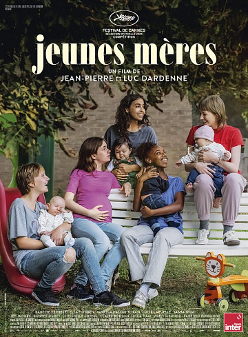 Постер: МОЛОДЫЕ МАТЕРИ
