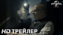 Первый трейлер британской биографической драмы "Тёмные времена"