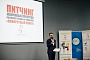 Объявлены победители питчинга «Поворотный пункт» 