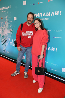 10/17  - Премьера фильма ПРИПЛЫЛИ!