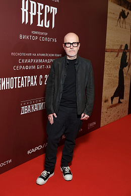 5/14  - Премьера фильма КРЕСТ