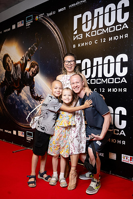 4/8  - Премьера фильма ГОЛОС ИЗ КОСМОСА