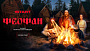 Онлайн-кинотеатр START запустил первую нейросетевую комедию