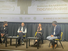 В Санкт-Петербурге состоялась премьера байопика о легендарном российском режиссере Алексее Балабанове