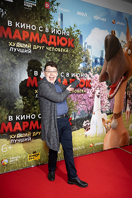 14/14  - Премьера фильма «МАРМАДЮК»