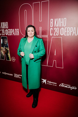14/22  - Премьера фильма ОН+ОНА