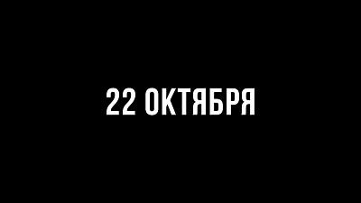 3/6  - Кадры из фильма: КЛИНЧ