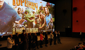 Создатели «Горыныча» представили фильм первым зрителям в Северной столице