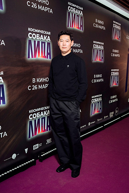 16/32  - Премьера фильма КОСМИЧЕСКАЯ СОБАКА ЛИДА