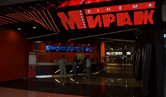Сеть кинотеатров «Мираж Синема» подвела итоги по продаже билетов на будущие сеансы