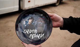 Брейк-данс и авторское высказывание о взрослении: стартовали съемки фильма «Сальто Морали» 