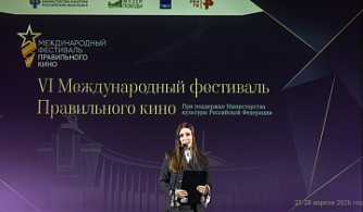 Музей Победы организует показы Фестиваля Правильного кино в 77 регионах России