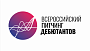 Якутский Питчинг дебютантов-2020 пройдет в формате онлайн
