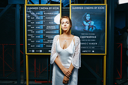 9/22  - Премьера фильма ОДЕРЖИМАЯ