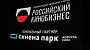 Московский международный кинорынок и форум «Российский кинобизнес» (фотоотчет)