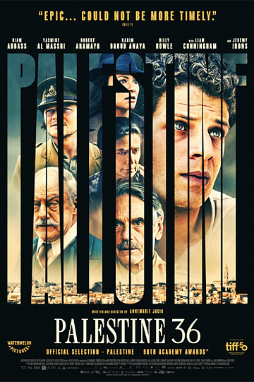 Постер: ПАЛЕСТИНА 36