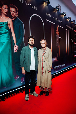 2/16  - Премьера фильма «ОТЕЛЬ»