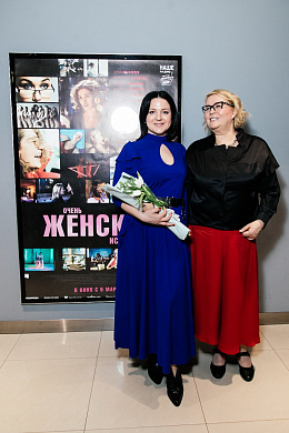 37/44  - Премьера фильма Очень женские истории