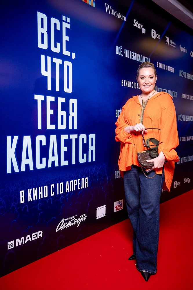 Евгения Ахременко