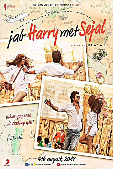 Постер: КОГДА ГАРРИ ВСТРЕТИЛ СЕДЖАЛ