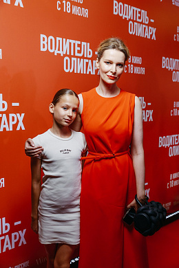 40/45  - Премьера фильма ВОДИТЕЛЬ-ОЛИГАРХ